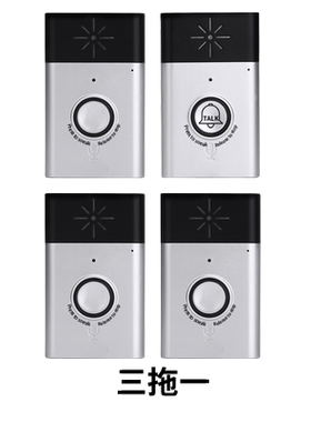 CACAZI/卡佳斯H6一拖三对讲门铃无线家用双向对讲机远距离可移动