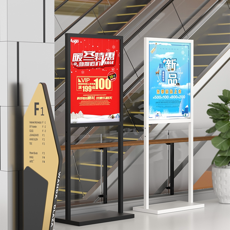 睿宏易展双面kt板展架引导牌pop展示架海报宣传广告架子商场立式