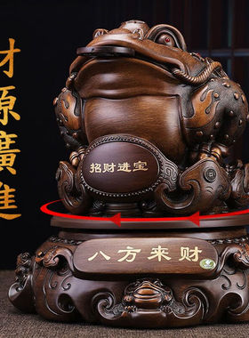 迪普尔金蟾蜍招礼品财摆件开业礼物办公室金蟾摆件新店开张乔迁之