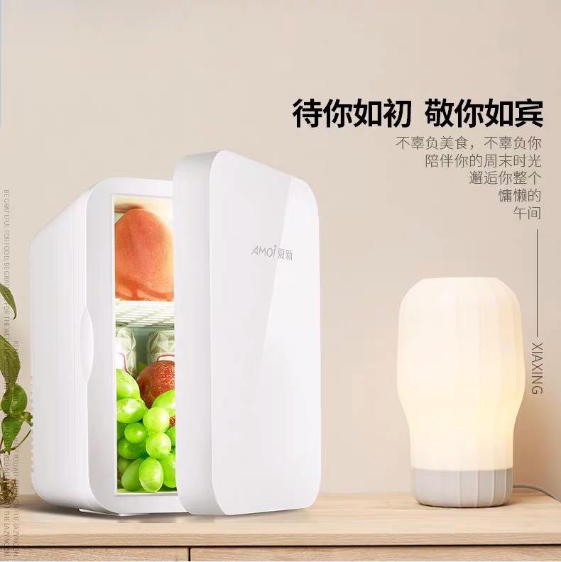 车载冰箱8L车家两用12V家用220V迷你冰箱胰岛素保温箱12L,16L,20L