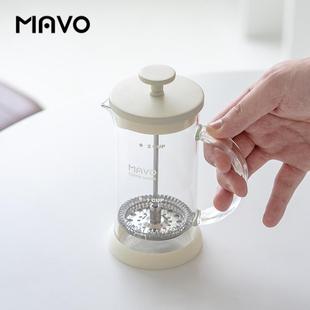 咖啡壶手冲煮咖啡家用 MAVO法压壶 小型滤茶器不锈钢滤网玻璃