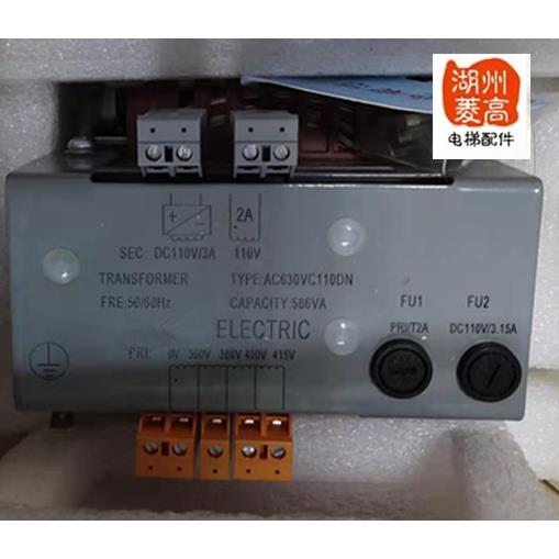 电梯配件西子奥的斯同款数据变压器专用电梯安装工程AC630VC110DN