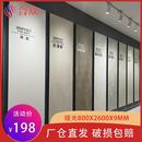 800x2600岩板电视背景墙哑光瓷砖客厅大板板材简约轻奢连纹大理石