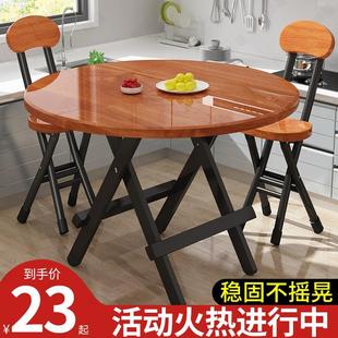 小户型出租房屋用吃饭方桌子正方形 可折叠圆桌餐桌简易家用便携式