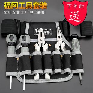 电工专用工具高档防水腰包多功能老虎钳子 日本福冈钢丝钳组合套装