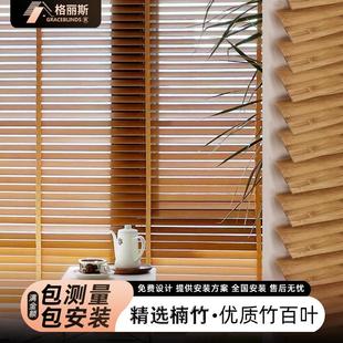 竹子百叶窗帘遮光升降百叶帘环保竹帘客厅书房卧室智能电动定制