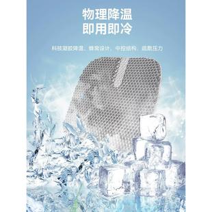 蜂窝凝胶四季 汽车坐垫夏季 通用单片冰凉座垫货车透气凉垫硅胶屁垫