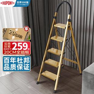 杜邦梯子家用折叠伸缩铝合金人字梯加厚太空铝扶梯多功能轻便爬梯