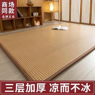 定制加厚凉席地垫榻榻米垫子大尺寸冰藤席打地铺睡垫儿童爬爬行垫