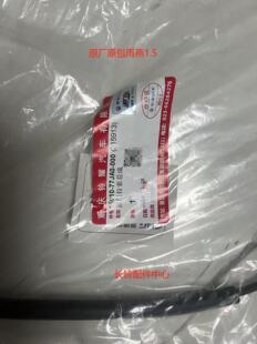 铃木雨燕1.3 1.5 油门线油门拉线拉索全新原厂