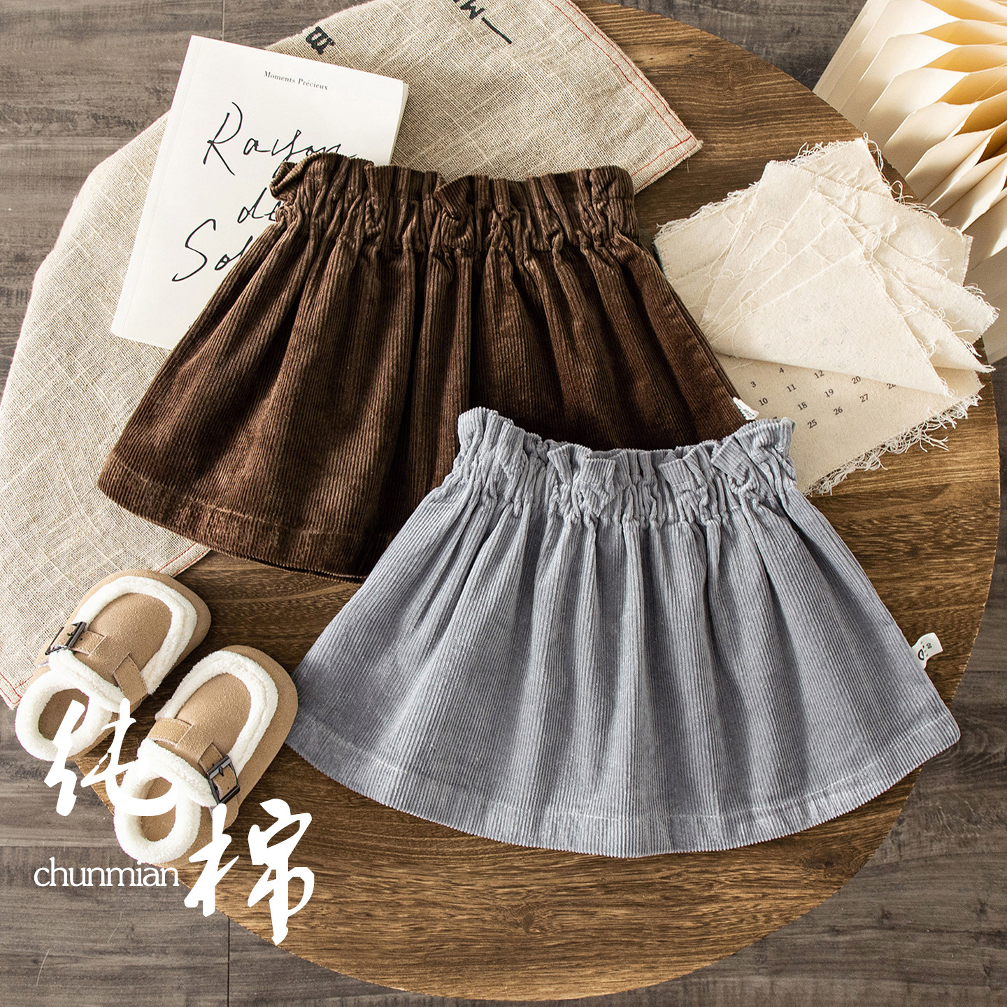 女宝宝纯棉灯芯绒短裙儿童半身裙