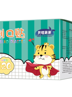 贝塔果果卡通圆形防水创口贴