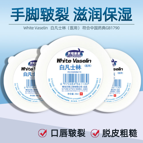 滋润保湿无添加护手贝塔果果