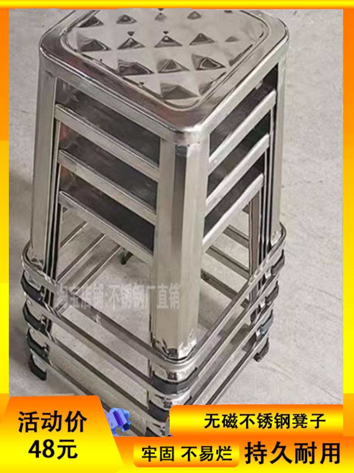 钢凳子方凳不锈钢方凳子加厚家用全不锈钢凳子高凳矮不锈钢凳