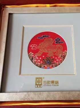 礼品南京红色立体装饰画