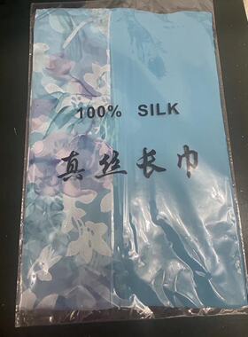 南京特产 南京云锦 夏日风情白底红妆花罗精品丝巾（桑蚕丝）现货