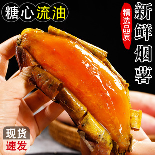 山东烟薯25号蜜薯糖心红薯沙地新鲜10斤番薯小香蜜板栗烤地瓜 包邮