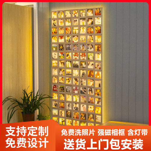 发光照片墙磁吸相框组合定制客厅背景婚礼旅行玄关墙上diy照片墙