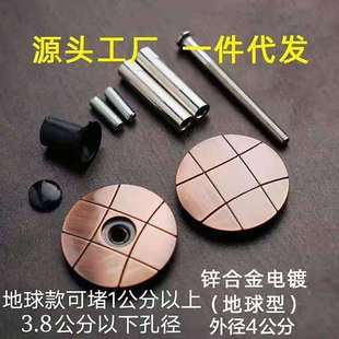 指纹锁堵孔神器门锁孔装饰钉堵猫眼堵螺丝铜门防盗门窗厨柜补孔器