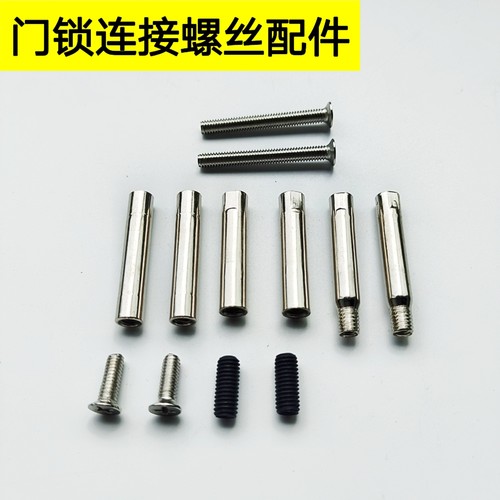 套筒螺母艾栖voc凯迪仕连接套管