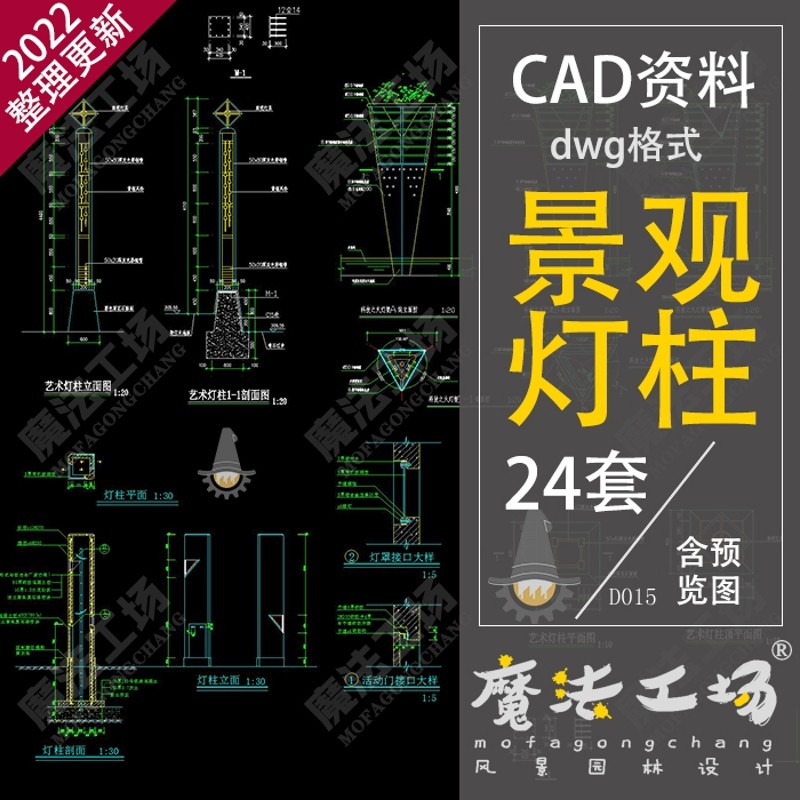 ԰�־���·��ʯ�Ƶ����Ƹ��ִ�ʱ�������Ƹ��ŵ�CADʩ��������ͼ