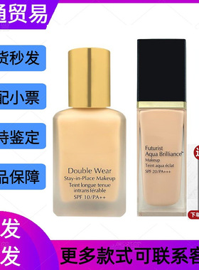 【官网正品】欧美dw粉底液1w1沁水粉底霜持久遮瑕保湿提亮2c0