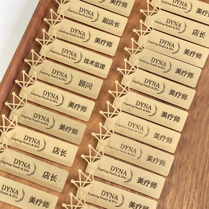 胸牌定制定做胸牌工作牌logo企业员工姓名牌高档工号牌别针或磁吸