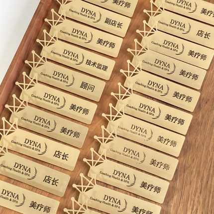 胸牌定制定做胸牌工作牌logo企业员工姓名牌高档工号牌别针或磁吸