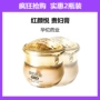 2 chai Huaying Dược phẩm Red Yan Yue Gui dưỡng ẩm giữ ẩm Kem làm đẹp làm sáng da hỗn hợp Net Red Cream - Kem dưỡng da kem dưỡng da cho nam