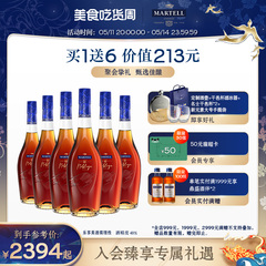 Martell马爹利名士VSOP+级干邑白兰地500ml*6法国名仕洋酒