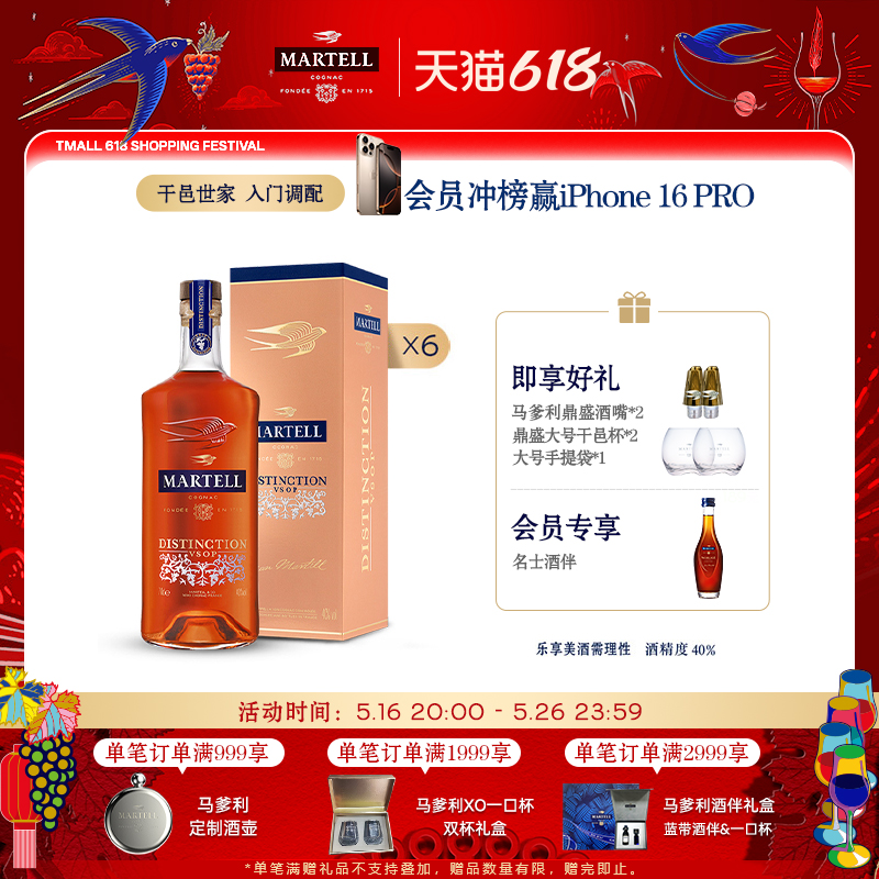 ʢ500ml*6ƿ ʢ500ml*6ۻᳩ1536Ԫ