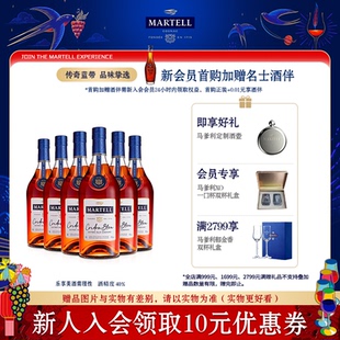 Martell马爹利蓝带xo级干邑白兰地500ml 6瓶法国洋酒烈酒礼盒