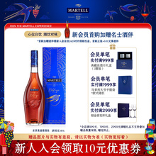 Martell马爹利VSOP+级名士350ml干邑白兰地法国进口名仕礼盒装