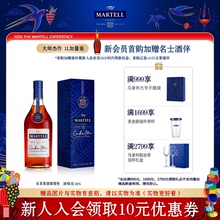 Martell马爹利蓝带1000ml/1L进口干邑白兰地xo级洋酒礼盒装