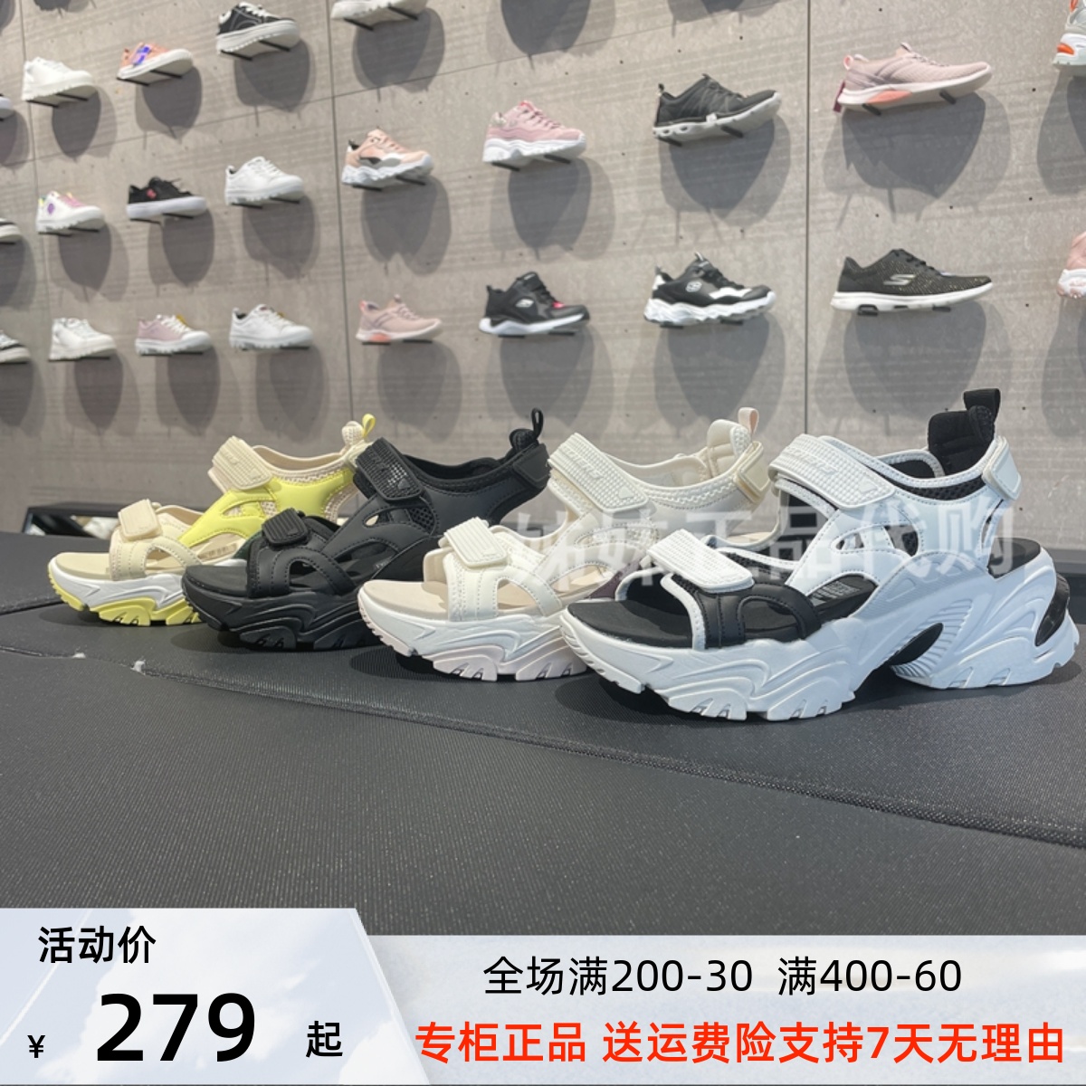 Skechers斯凯奇22年夏新款厚底时尚休闲运动沙滩机甲女凉鞋896051