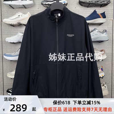 SKECHERS斯凯奇运动外套男子2024春夏薄款梭织外套上衣P224M016