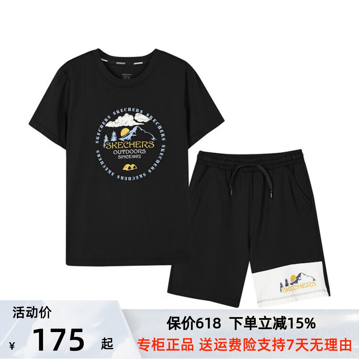 Skechers斯凯奇短袖运动套装夏新款男女童T恤短裤两件套L224K039