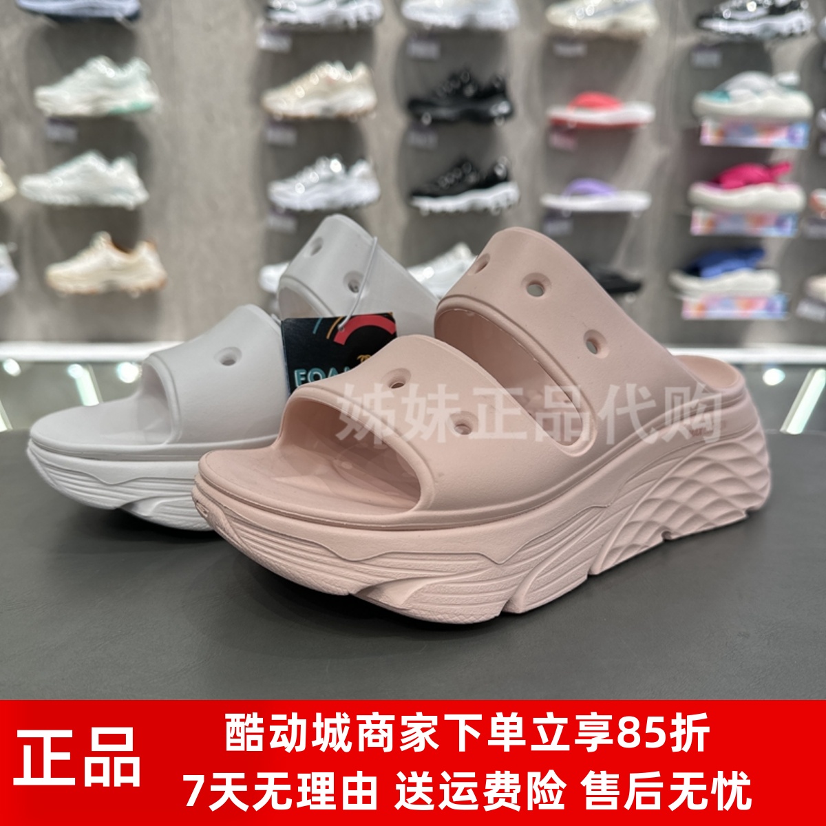 斯凯奇新款女士休闲通勤风一脚蹬舒适洞洞鞋泡泡鞋111559 111333