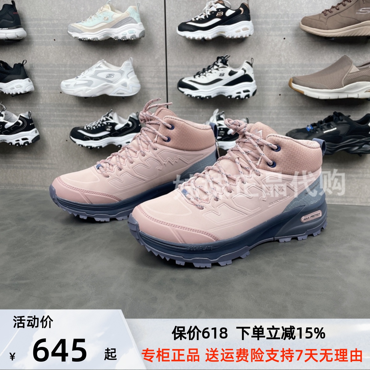 Skechers斯凯奇女鞋新款休闲舒适高帮运动鞋保暖鞋潮流短靴180203