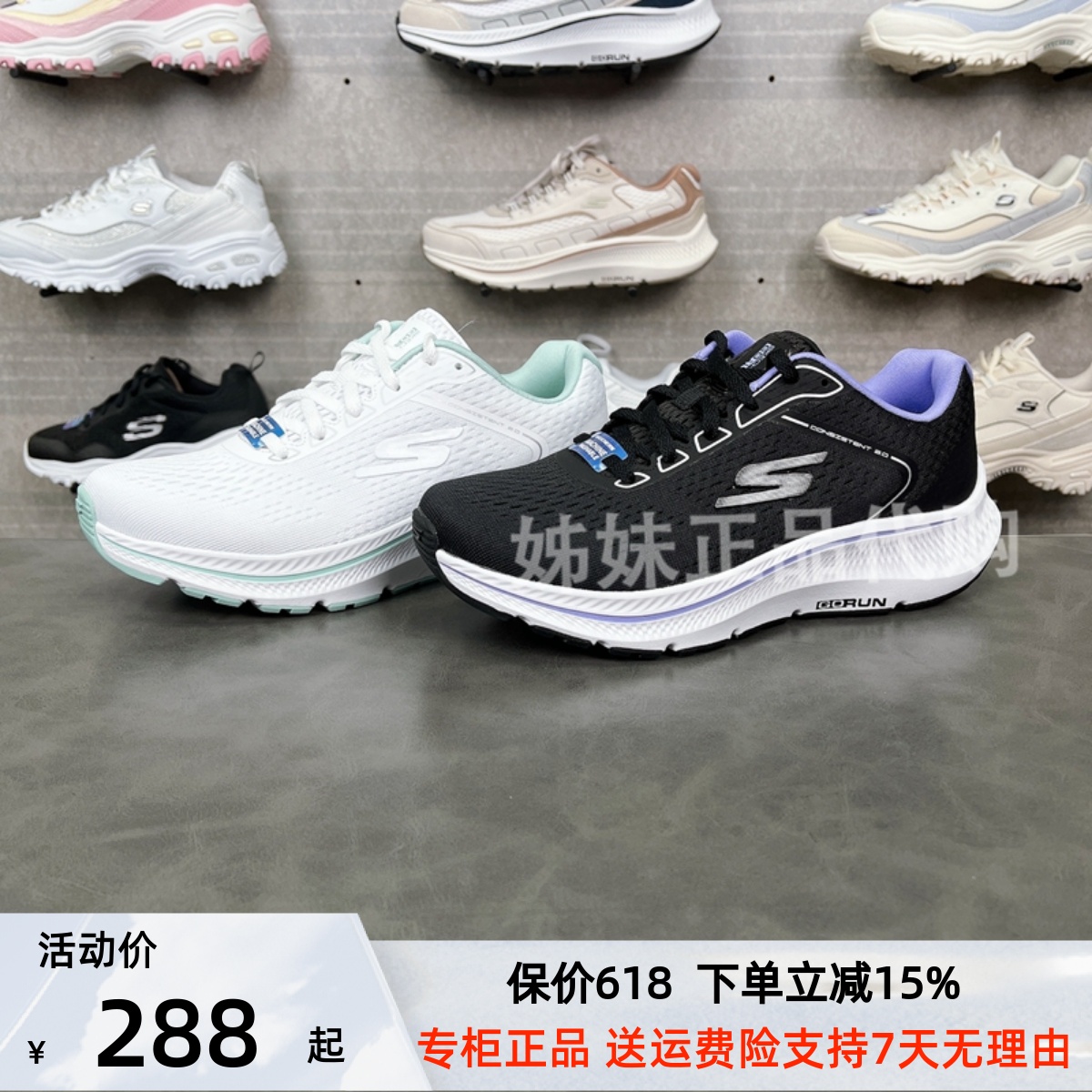 SKECHERS斯凯奇女鞋2024春季新款休闲跑步透气运动鞋128607