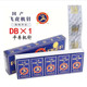 14号 飞虎牌工业平车db 1缝纫机针DB×1电脑平车针11 平机衣车针