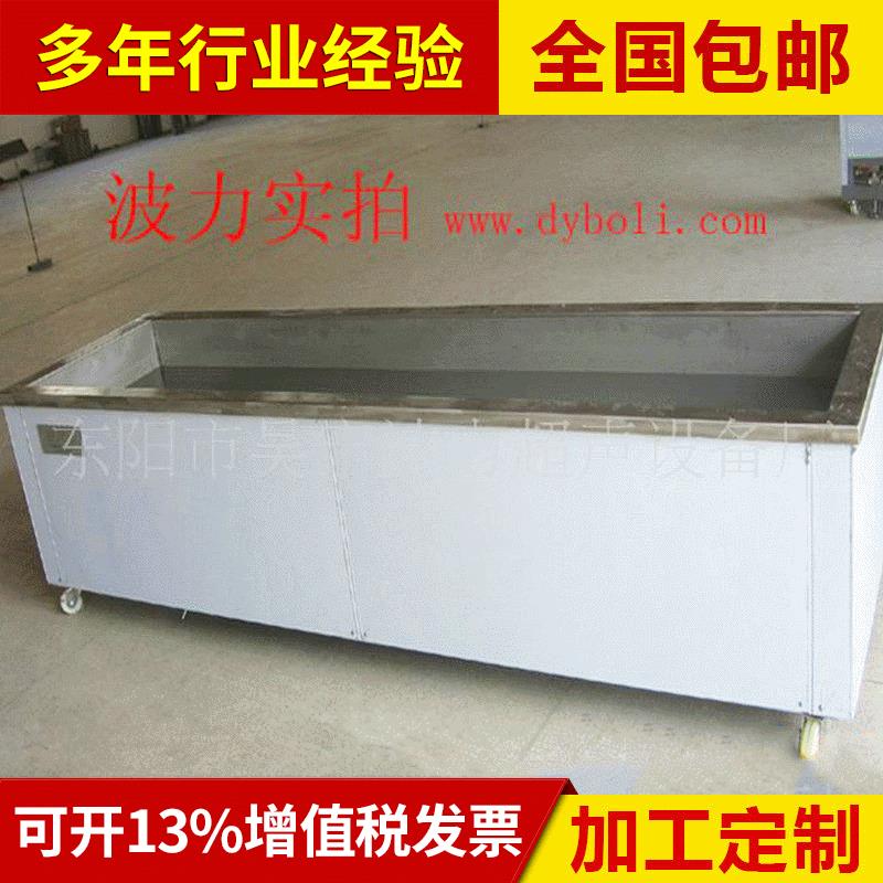 单槽超声波清洗机高压清洗设备喷油嘴清洗机工业超声波清洗机