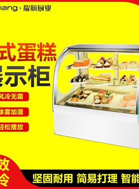 蛋糕柜直角水果桌面保鲜柜商用甜品展示柜台式西点冷藏柜风冷小型