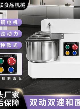 顺威联SD-7S商用和面机可调速搅面机厂家7L款揉面机