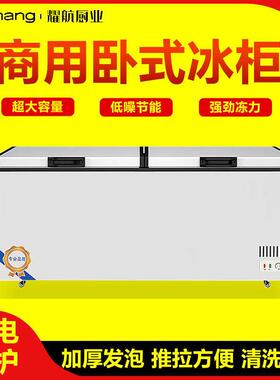 卧式冰柜商用大容量冰箱家用冷藏冷冻保鲜节能冷柜展示冷柜