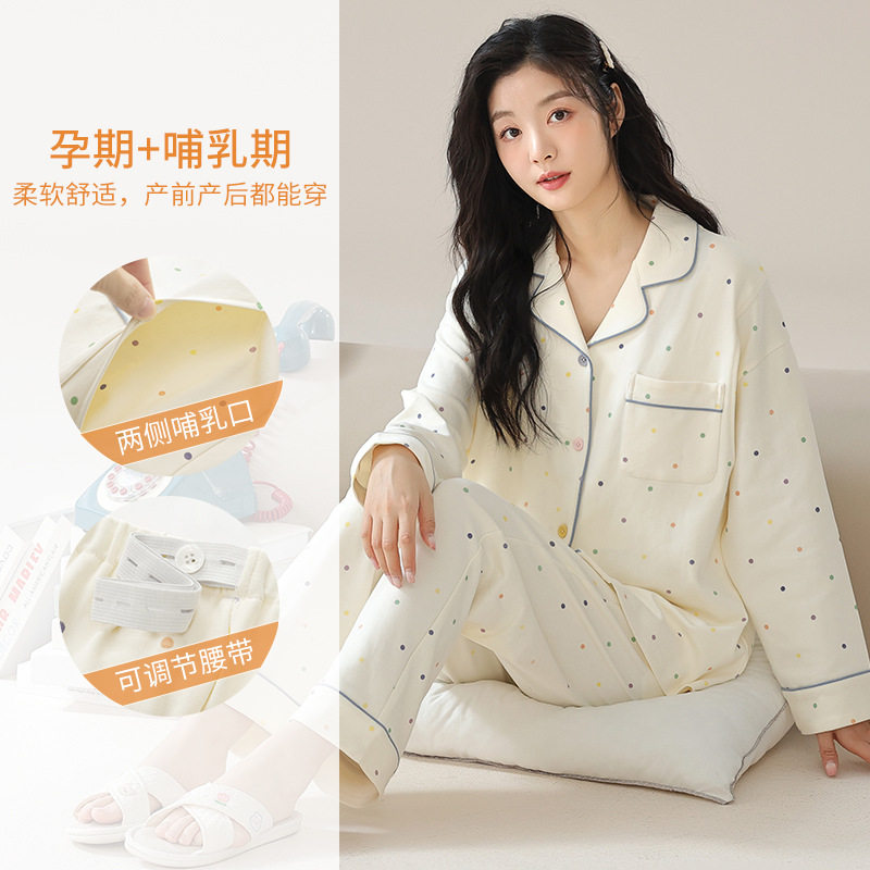 南极人月子服秋冬新款精梳棉产后产妇孕妇睡衣家居服套装哺乳喂奶