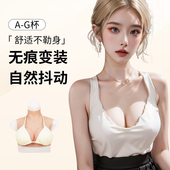 弘姗假胸轻便cd变装 假乳房仿真硅胶男用义乳男变女COS主播超大