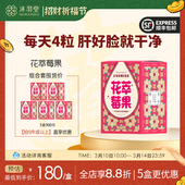 沐缘小沸花萃莓果精油胶囊 不老莓日本进口虾青素黄金芳疗配比