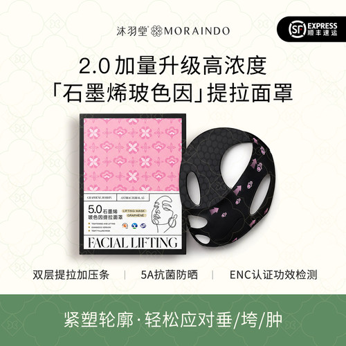 石墨烯提拉反重力强循环V脸打造