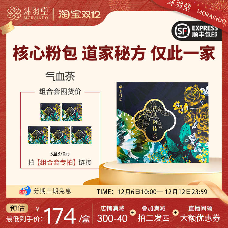 元气满满气血充盈精气神足